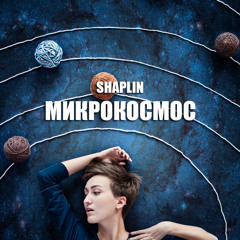 Microspace