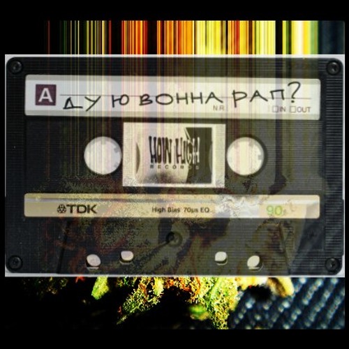 4.Монти Клей X ПодКапюшономПанда X Moniqqa X Архангел X Young Dee - Паранойя (Живой Х Хан Beat)