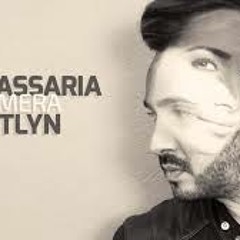 Emil Lasaria And Caitlyn - El Calor ( IulianMix Version)