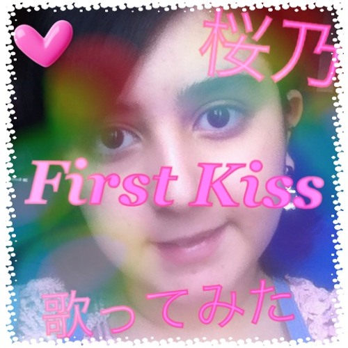【桜乃】First Kiss 【歌ってみた】