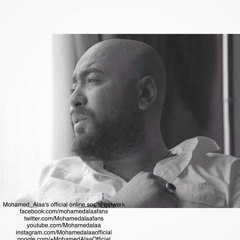 Mohamed Alaa \ bgd te3bt _ محمد علاء \ بجد تعبت