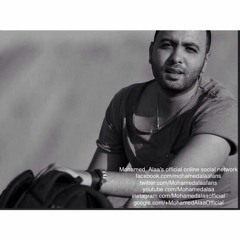 Mohamed Alaa \ nesyt el-e7sas _ محمد علاء \ نسيت الاحساس
