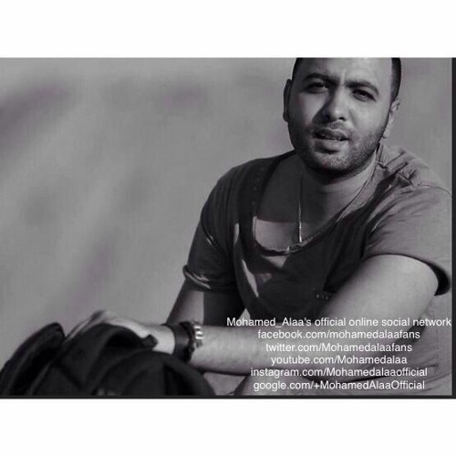 Mohamed Alaa \ nesyt el-e7sas _ محمد علاء \ نسيت الاحساس