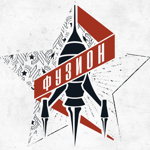 Fusion Festival 2015