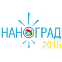 Гимн Нанограда 2015 [Clubmasters Records]