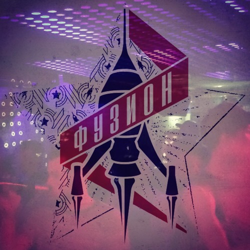 Miyagi @ Fusion Festival 2015 - Schuhkarton