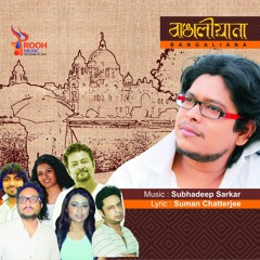 Adher Pereyea by Sidhu