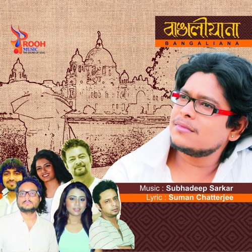 Sesh Thikana - Jay & Anwesha