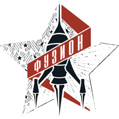The Bergenz @ Fusion Festival 2015