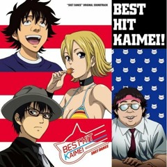 Sket Dance OST - Cool&Crazy