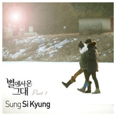 Sung Si Kyung  - Every Momment Of You (Cover)