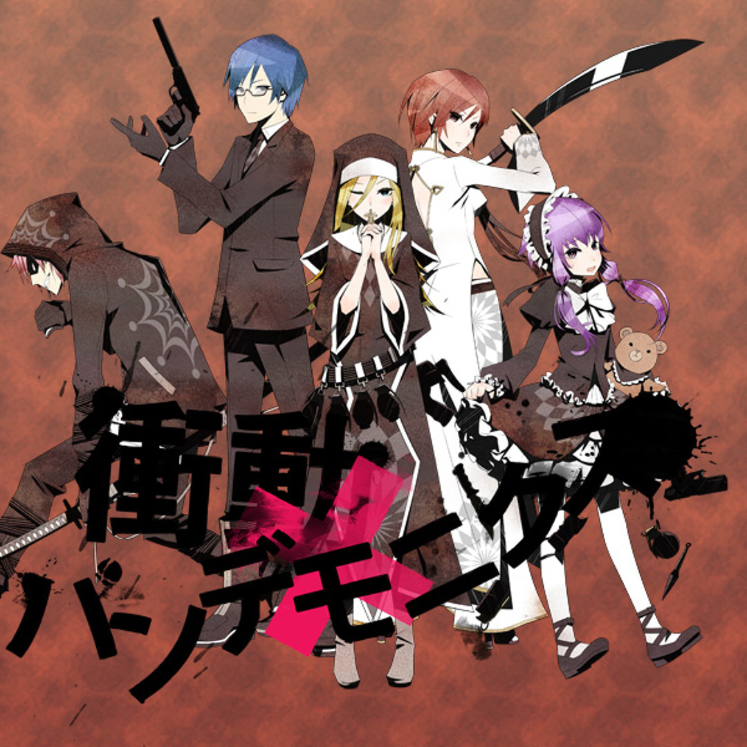 Stream Lily, Yuzuki Yukari, VY2, Kaito, Meiko - Impulse X