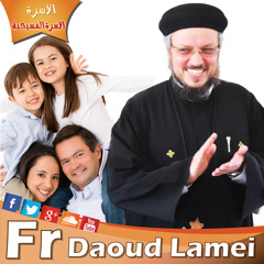 13- Wisdom Builds the Family - 13- بالحكمة يبنى البيت