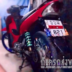 [Peet Promix] Crazy Frog - Daddy Dj Lyrics - Remix [ 140 ]