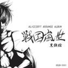 Sengoku Rance OST - Rebirth The Edge (Taishi Transtep Remix)