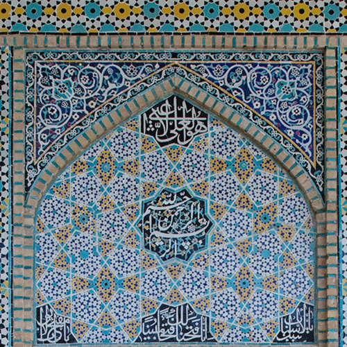 Sufi Fusion || فـ والله لولا الله