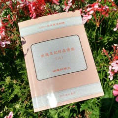 2015夏季訓練標語歌