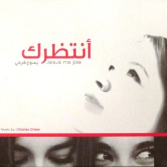 "Mouloukon" from "Antazirouka" album