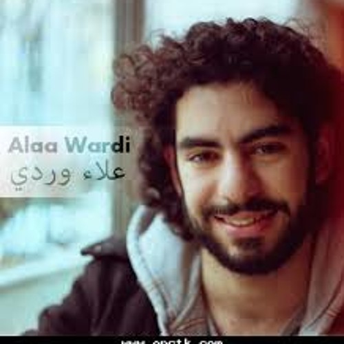 alaa wardi_علاء وردي