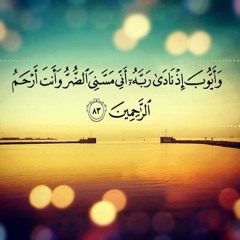 اسلاميات