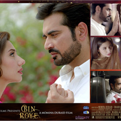 Bin Roye Official Song of movie Bin Roye Shiraz Uppal