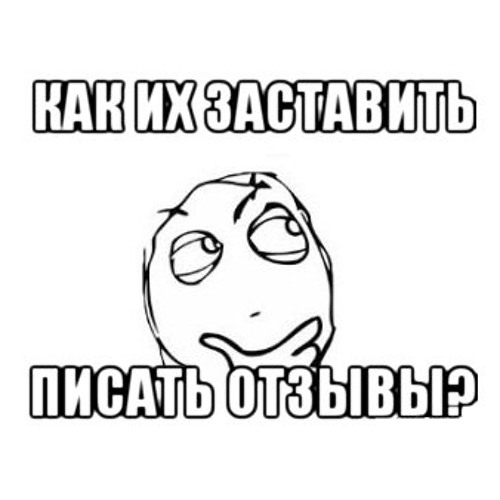 Мемная кнопка слушай мемы отзывы