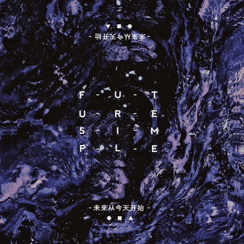 Przybysz - People&Birds 空気