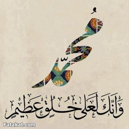 جينا نجدد للهادي