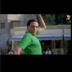 فيلم اللعب مع الكبار / موسيقى مودي الإمام 13