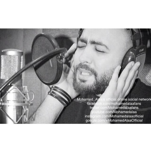 Mohamed Alaa \ habibtak khadha gherak _ محمد علاء \ حبيبتك خدها غيرك