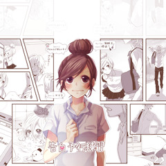 Sana - Kokuhaku Yokou Renshuu