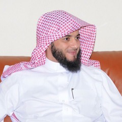 فَتَعَالَى اللَّهُ الْمَلِكُ الْحَقُّ . الشيخ عبدالعزيز الزهراني