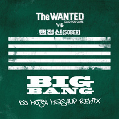 BIGBANG - 맨정신 (SOBER) VS The Wanted - Glad You Came MashUp REMIX