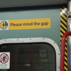 MTR港鐵東鐵綫列車(已抵達終點站)車廂前九鐵廣播1