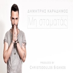 Karadimos - Min Stamatas (dj Costas Critikos Live Acapella Edit)