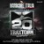 Artwork for The Sickest Squad @ Hardcore Italia Celebrates 20 Years of Traxtorm