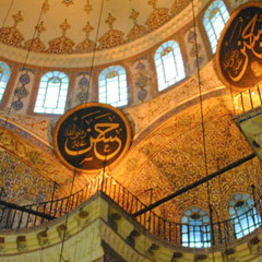 7 - Goals - Of - Tasawwuf - Shaykh Kamaluddin Ahmed