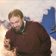 بين العطر والخمر  - معارج -  ح14  مع أ. وجدان العلى
