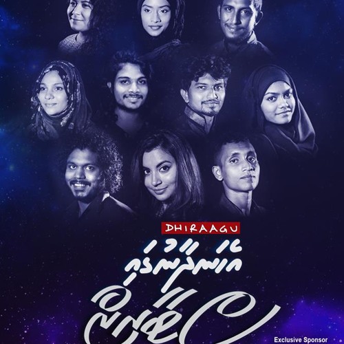 Thiyareethi Moonu Loabin - Ibrahim Saeed, Shifaana