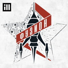 Live At Fusion Festival 2015