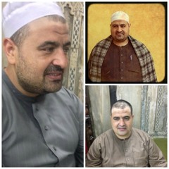 الشيخ سيد اللبان من اية الكرسي حتي الاية 266 سورة البقرة