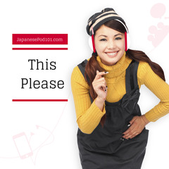 Survival Phrases Season 2 #3 - This Please in Japanese