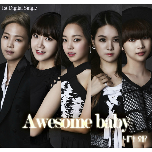 Awesome Baby (어썸베이비) - Why Should I? (내가 왜)