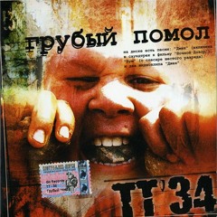 Самураи