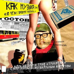 03 - Дело было в месяце апреле