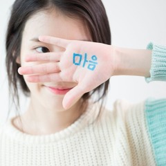 Heart(마음) - IU(아이유) Instrumental COVER by TH30