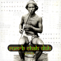 Rum - B - Chah Duh Remix - Preview
