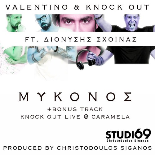 Stream Valentino & Knock Out Ft. Dionisis Sxoinas Mykonos (The Official  Remix) by Dj Valentino gr | Listen online for free on SoundCloud