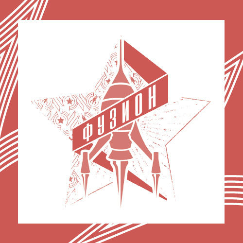 Mehmet Aslan @ Fusion 2015 / Luftschloss