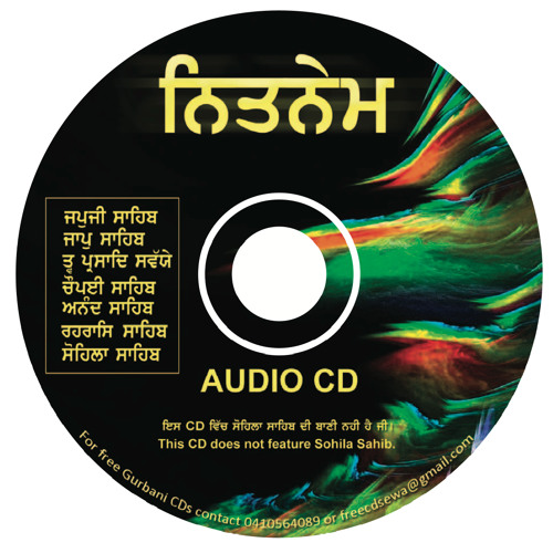 04 - Chapui Sahib